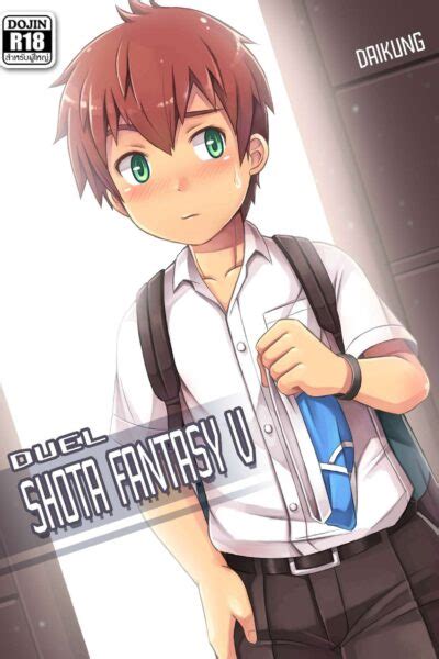 hentailoop shota|Rinkan Hobo Shota (by Tsukasawa) .